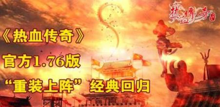 传奇世界微变有元神