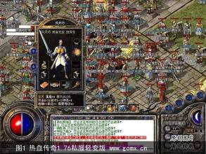 1.763新开传奇网站