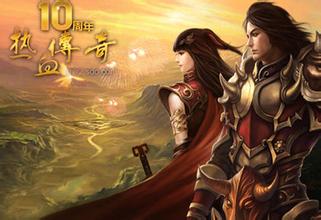 盛大传奇客户端1.76版