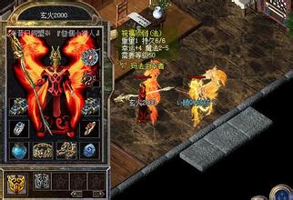 1.76复古传奇手游版