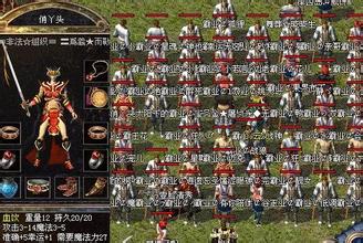 传奇元宝辅助免费版