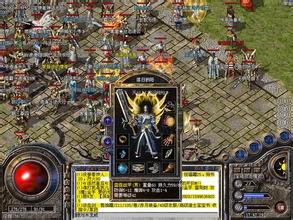 好玩的传奇游戏