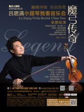 玩传奇要下传奇客户端