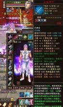 2016最新传奇盗号器