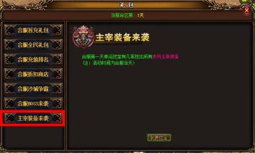 1.76金蛇精品传奇