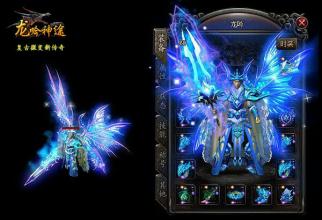 网页游戏传奇盛世