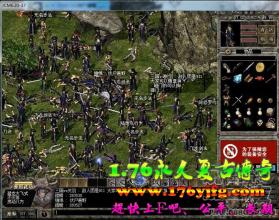 最新开传奇网通