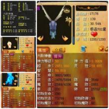 传奇法师武器升级配方