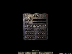 传奇170和176差别