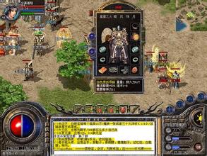 传奇1.76什么装备最好