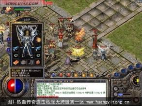 176复古传奇单职业