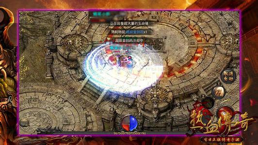 蓝月传奇礼包激活码