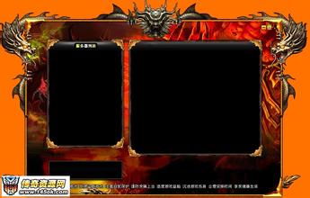 传世战士追不上人