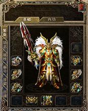 乐高气功传奇人物介绍