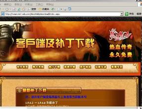 刚开1.80星王合击