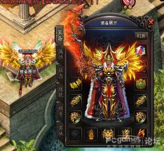 热血传奇 所有装备资料