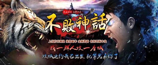 超级变态传奇合击