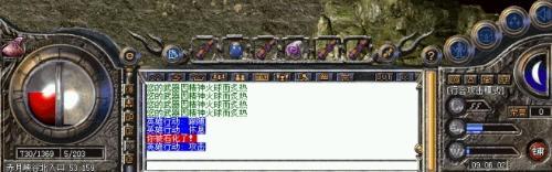 传奇王者礼包兑换