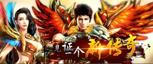 找1.76复古传奇网站