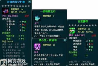 刀塔传奇第二批二觉英雄