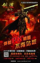 大金湖水下杀手之谜