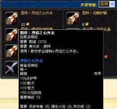 刺影传奇花钱厉害吗