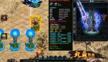 韩版变态传奇私服