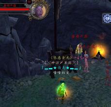 盛大传奇1.76法师诱惑