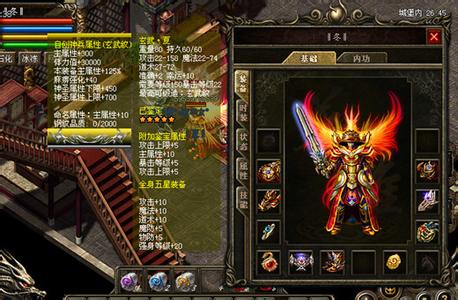 1.76贵族大极品传奇