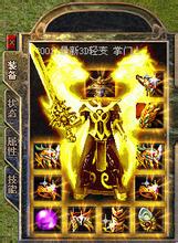 传奇王者(送裁决)