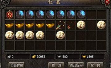 1.76老传奇客户端下载