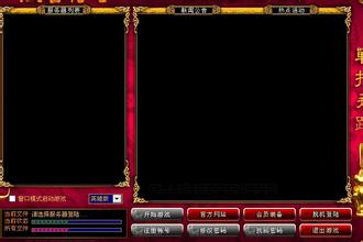 传奇还有人玩吗2016