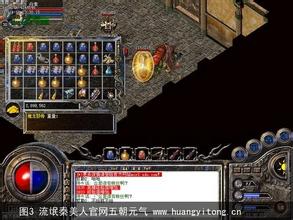 超变态合击传奇网站