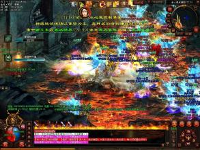 凤凰不如鸡迷失传奇