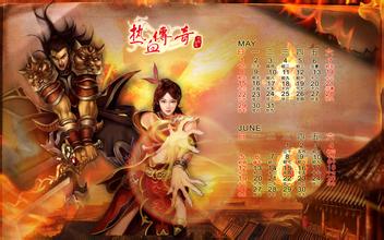 今天新开1.76复古传奇网站