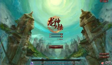 新开传奇网站星王合击