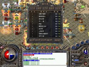 好玩的传奇类手游