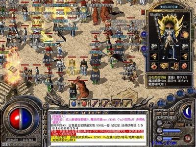 37蓝月传奇官网