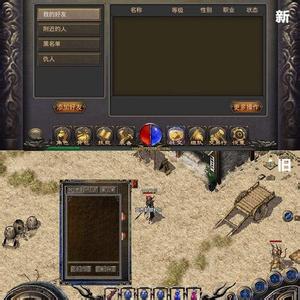 传奇霸业的挂哪个好