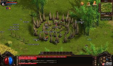 单职业超态传奇网站