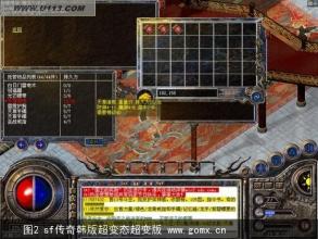 至尊屠龙1.76复古版