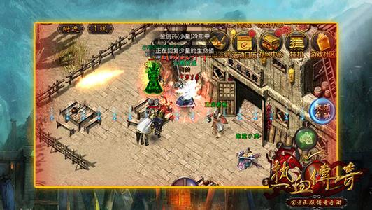 新开手机版传奇网站