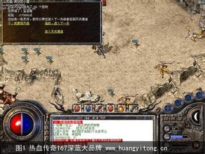 传奇1.76金币有人玩吗