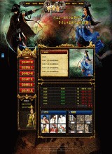 网通传奇十大家族