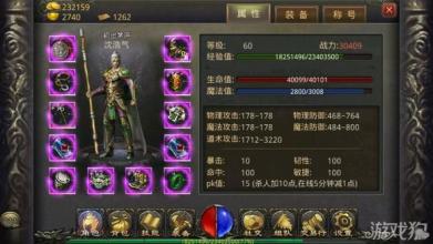 热血传奇1.76手机壁纸