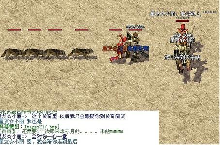 传奇手机版4职业哪个好