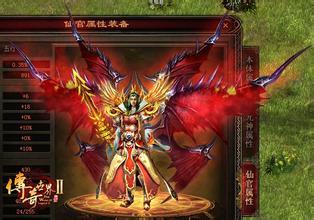 单职业传奇版本