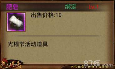 雷霆三合一传奇