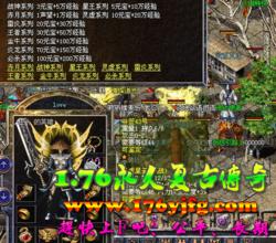 传奇手机助手怎么升级