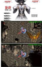 蓝月传奇三阶翅膀